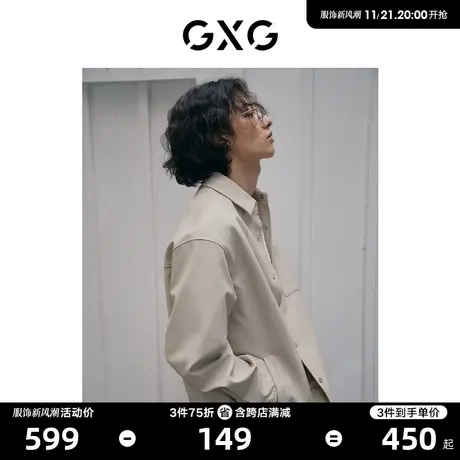 GXG男装 pu皮夹克外套口袋压花设计休闲简约时尚 2023年春季新品商品大图
