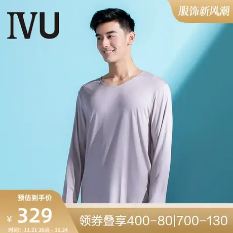 安莉芳旗下IVU男士薄款莫代尔抗菌长袖上衣可外穿家居服UL00073图片
