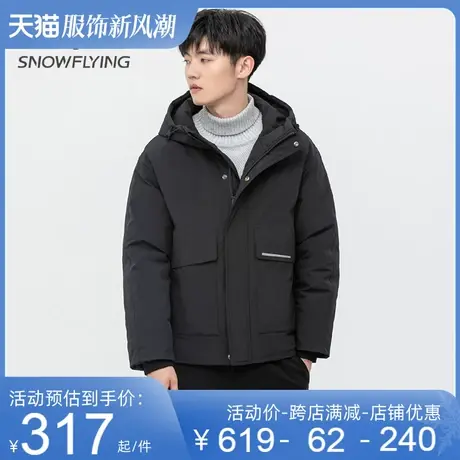 雪中飞男士羽绒服短款连帽2023冬季新款时尚百搭休闲灰鸭绒外套男商品大图