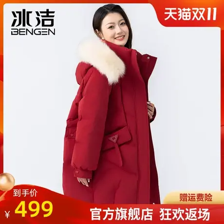 冰洁2023秋冬新款女士中长款羽绒服狐狸毛领加厚抗寒小个子甜美HT商品大图