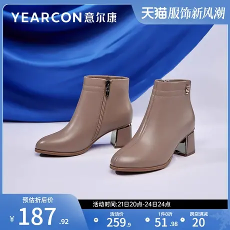 意尔康女鞋冬季加绒短靴及踝短筒皮靴粗跟真皮妈妈靴气质复古高跟图片