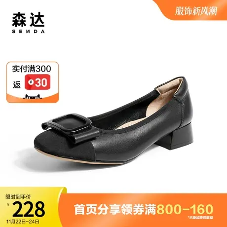 森达奥莱气质皮鞋女2023新款商场同款时尚通勤粗跟单鞋ZTB32BM3图片