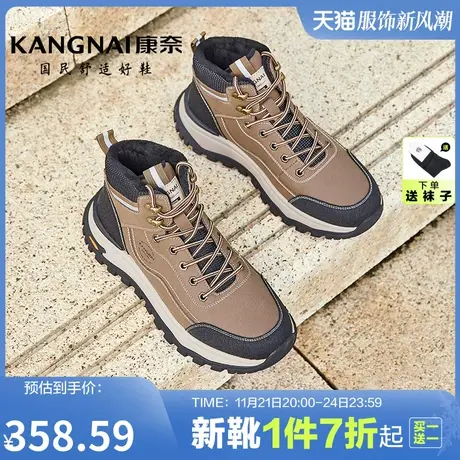 康奈男鞋2023冬季新品潮流时尚运动休闲短靴百搭户外舒适青年鞋子图片