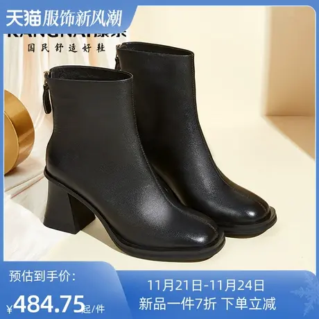 康奈女靴冬季新款圆头粗跟短靴潮流方跟时装靴增高加绒时尚靴子女图片