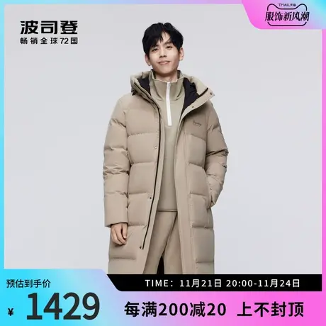 波司登奥莱冬季新款男长款时尚休闲羽绒服连帽面包服秋冬外套加厚图片