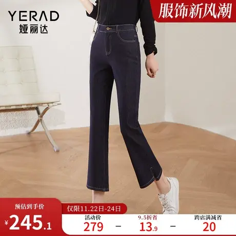 娅丽达防褪色喇叭裤女修身开叉裤口九分裤2024春款三防白色喇叭裤图片