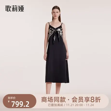 换购|歌莉娅秋季新款三醋酸吊带连衣裙14姆米真丝吊带两件套图片