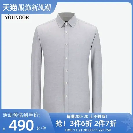 雅戈尔男士衬衫秋冬新款官方商务休闲商场同款DP免烫衬衫男S2211商品大图