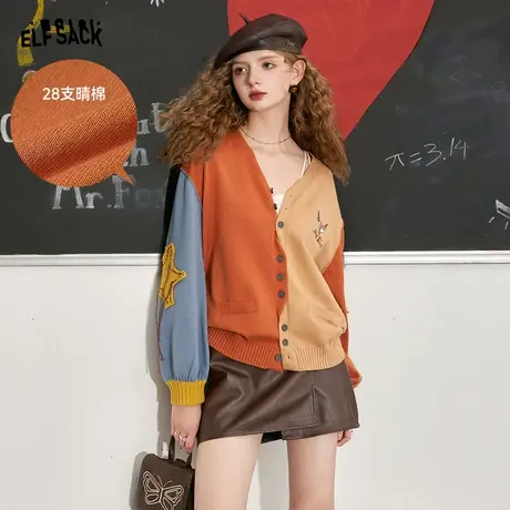 妖精的口袋v领拼接针织开衫女2023秋季新款设计感宽松长款外搭潮图片