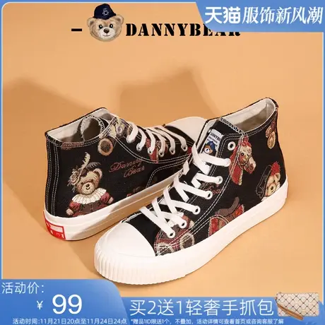 dannybear帆布鞋高帮女鞋百搭休闲硫化鞋DJX1865016B商品大图