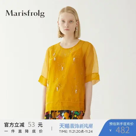 【商场同款】玛丝菲尔真丝新款女镂空宽松黄色衬衫重工钉珠上衣商品大图