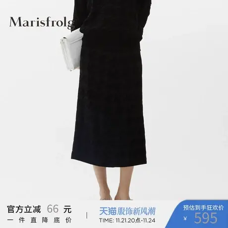 【奥莱清仓】玛丝菲尔半身裙图片