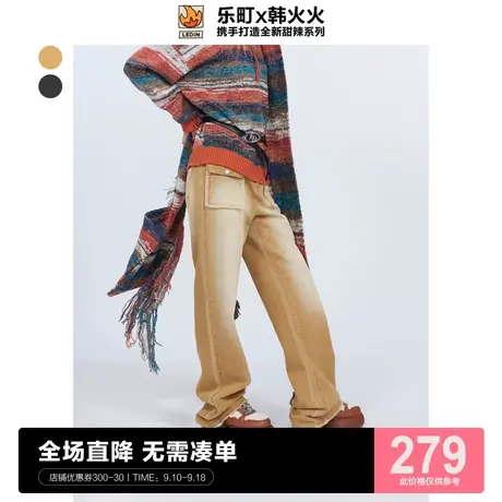 【韩火火联名】乐町复古阔腿牛仔裤2022秋季甜辣裤子C5HAC4I02图片