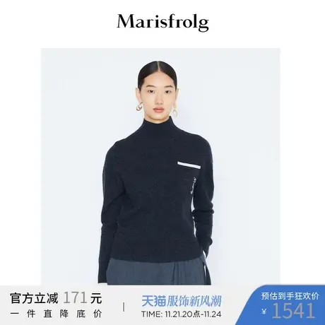 玛丝菲尔女装秋冬季新款深灰色长袖高领毛衣图片