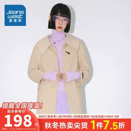 LR真维斯女装2023冬季新款 潮流时尚纯色休闲舒适中长款女大衣图片