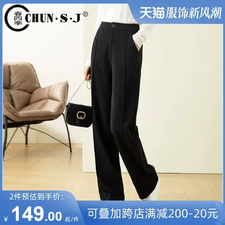 高级感黑色阔腿裤女春季2024年新款高腰垂感宽松直筒西装拖地裤子图片