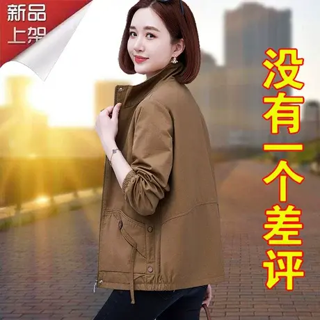 恋上17号女士短外套女2023新款爆款秋季时尚中年妈妈女装休闲春秋图片