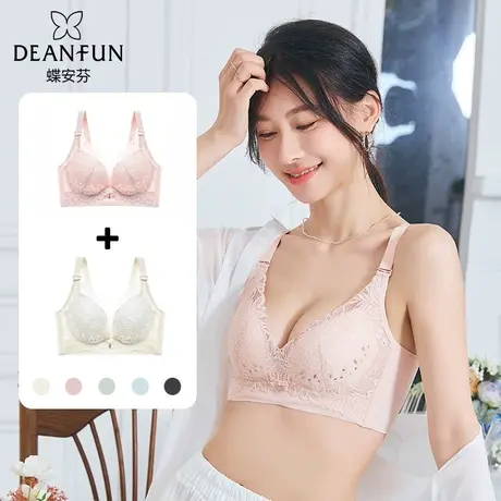 蝶安芬冰丝内衣女夏天薄款小胸聚拢文胸可拆卸无肩带防滑胸罩商品大图