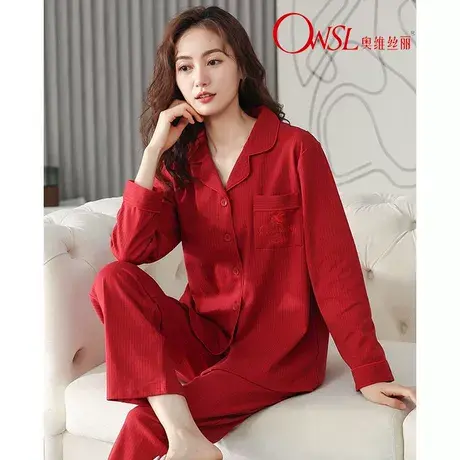 睡衣女春秋款棉长袖秋季红色新婚本命年结婚家居服套装商品大图