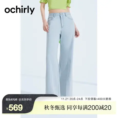 【新降】欧时力 100%纯棉阔腿牛仔裤2023新款秋冬宽松显瘦休闲图片