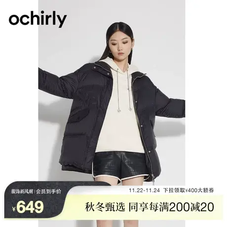 ochirly欧时力 中长款羽绒服女新款秋冬立领兔子裥纹抽绳外套商品大图