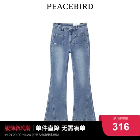 【商场同款】太平鸟女装2023年秋季新款贴袋喇叭牛仔裤A1HAD2E02商品大图