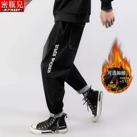 加绒牛仔裤男秋冬季男士大码加肥加大青少年男裤潮流哈伦裤子宽松商品大图