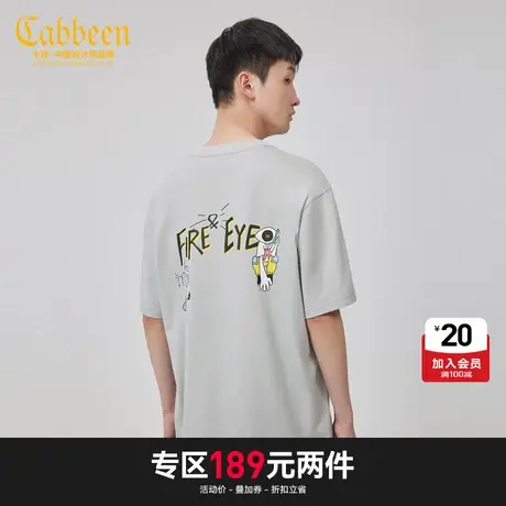 【清仓2件189元】卡宾男装呆萌卡通T恤2022夏新款休闲短袖潮流H图片