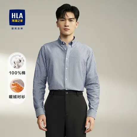 HLA/海澜之家内里磨绒长袖衬衫23秋冬新款条纹纯棉亲肤加厚衬衣男商品大图