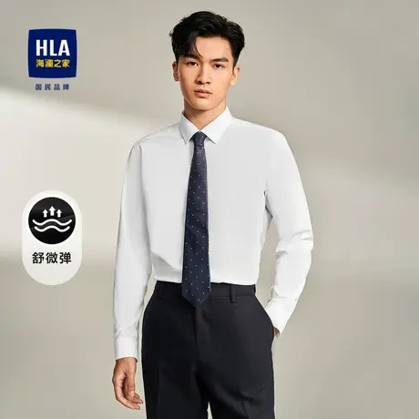 HLA/海澜之家舒微弹长袖衬衫男23秋季新款修身尖领纯色商务衬衣男商品大图