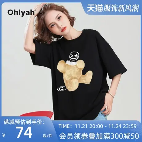 Ohlyah小熊t恤女Oversize韩版宽松圆领黑色短袖嘻哈街头上衣学生商品大图