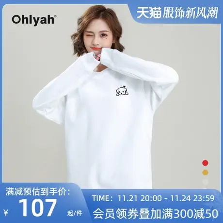 Ohlyah品牌 女士卫衣白色oversize韩版宽松休闲简约上衣服打底衫商品大图