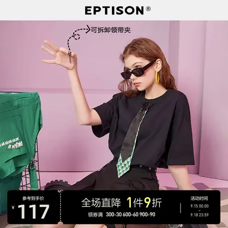EPTISON短袖t恤女2023夏季新款潮流假领带黑色宽松纯棉休闲上衣商品大图
