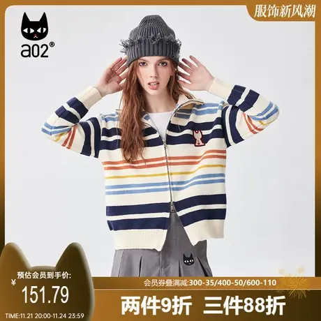 【翻转卡片】a02撞色针织开衫女2023秋复古条纹显瘦百搭毛衣外套商品大图