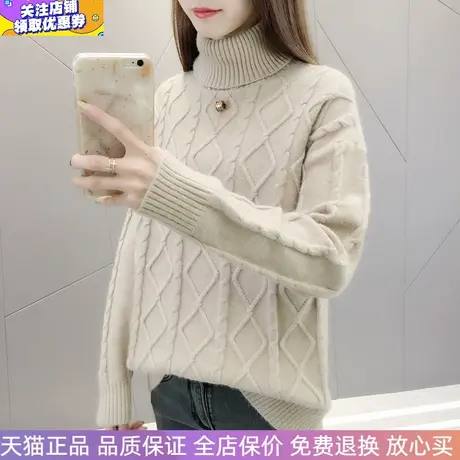 女士高领毛衣2024年秋冬新款宽松针织衫加厚保暖套头百搭打底上衣商品大图