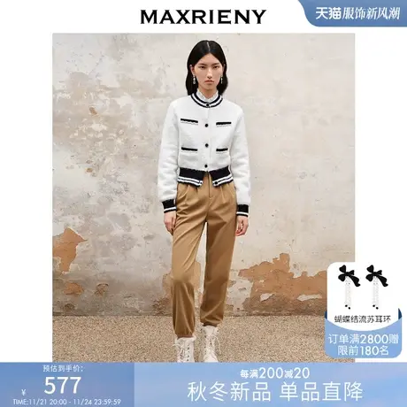 [买4免1]MAXRIENY美拉德配色针织休闲裤秋冬高腰褶皱工装裤子商品大图