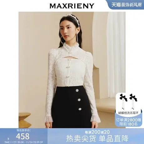 【波动心弦】MAXRIENY复古西式宫廷风蕾丝长袖上衣小衫减龄雪纺衫商品大图