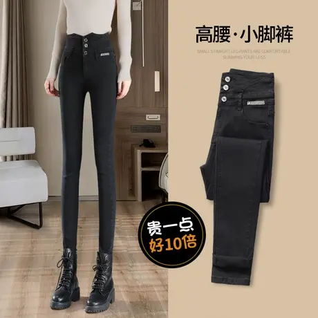 加绒修身小脚牛仔裤女春秋2023年新款高腰显瘦紧身设计感铅笔裤子图片