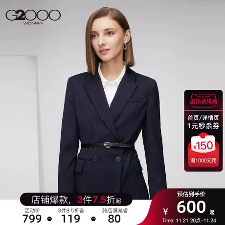 【羊毛】G2000女装冬新款一粒扣高端商务竖条纹西装职业西服外套图片