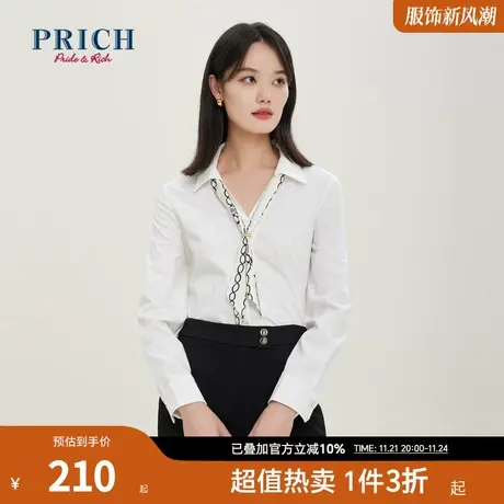 PRICH商场同款衬衫新品秋冬新款V领气质显瘦压褶金属扣上衣女商品大图