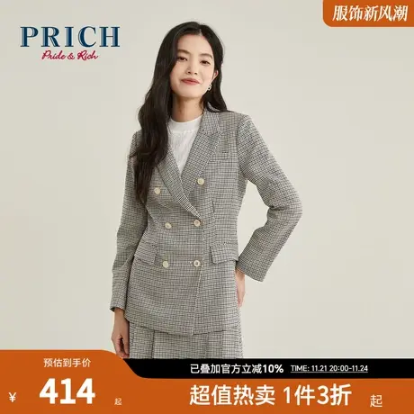 PRICH西装设计感经典复古格子双排扣气质百搭通勤西服外套女商品大图