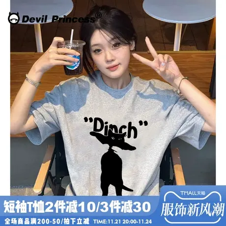 vibe甜酷风宽松正肩灰色短袖女t恤小众超火正肩半袖上衣夏季新款商品大图