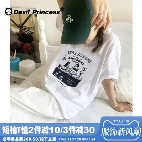 vintage复古通勤百搭白色正肩短袖女t恤小众学院风纯棉半袖上衣夏商品大图