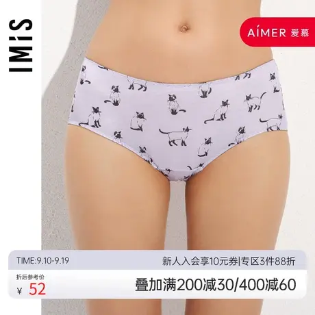 爱慕爱美丽内裤女顺滑光面猫咪印花低腰包臀平角裤IM23AWV1图片