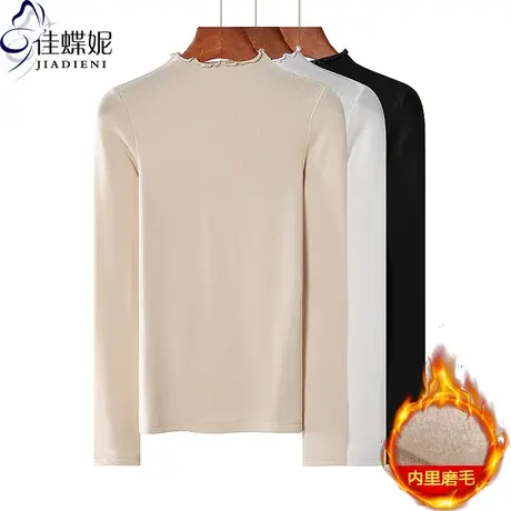 秋冬新款半高领荷叶边修身显瘦内里磨毛保暖长袖体恤上衣女打底衫商品大图