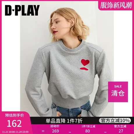DPLAY德帕拉秋装款简约休闲高级灰撞色爱心圆领套头宽松短款卫衣商品大图