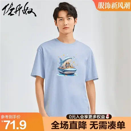 佐丹奴联名t恤男夏新款针织纯棉潮流趣味动漫印花背心男91093177图片