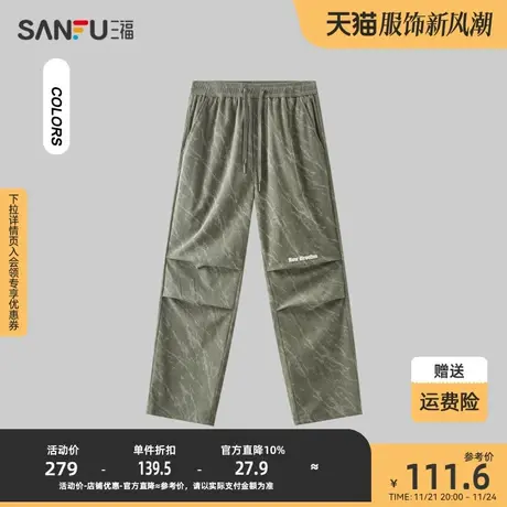 三福2024春男士潮流英文刺绣休闲裤 街头宽松直筒长裤男479162商品大图