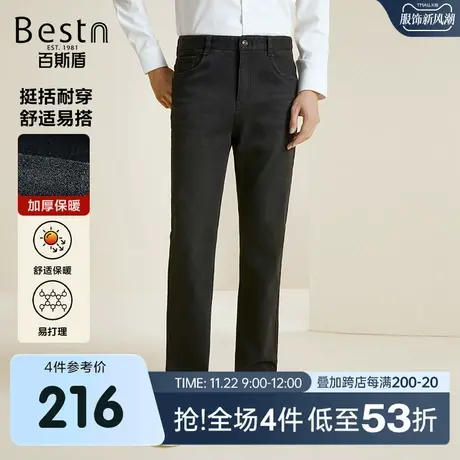 [底抓毛]百斯盾男士牛仔裤23年秋冬新款加厚保暖弹力舒适直筒长裤商品大图