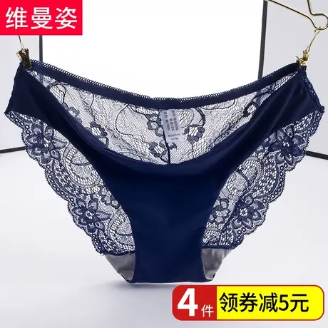 维曼姿蕾丝内裤女性感诱惑无痕 镂空透明女士低腰三角裤商品大图